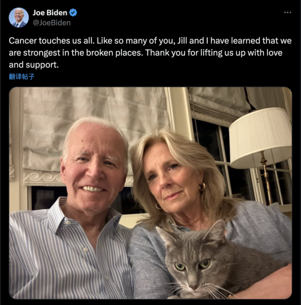 熊猫配资 确诊癌症后，拜登首次发声