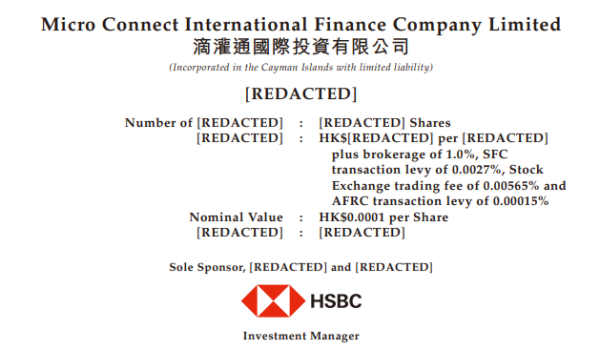 长宏策略 李小加最新动态！创办的“滴灌通”拟香港上市