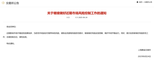 众诚速配 湖北省农业农村厅原党组成员、副厅长杨遥被开除党籍和公职