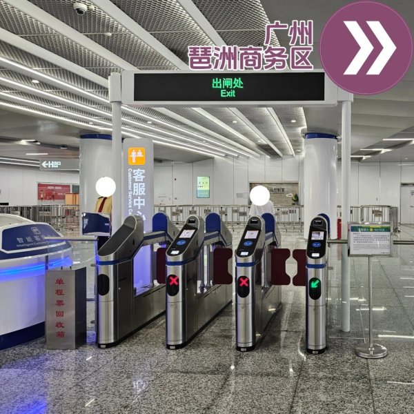 乐发 三台闸机 不堪大用